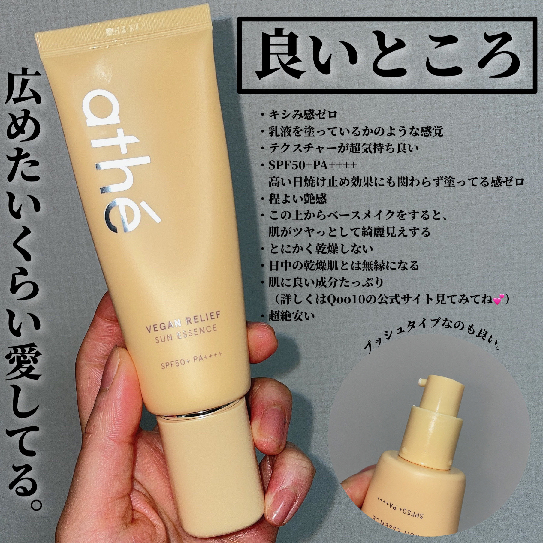 エッセンス スキングロウ ファンデーション 230 Alder/SHISEIDO/リキッドファンデーションを使ったクチコミ（3枚目）