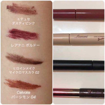 エテュセ アイエディション (マスカラベース)/ettusais/マスカラ下地を使ったクチコミ(3枚目)