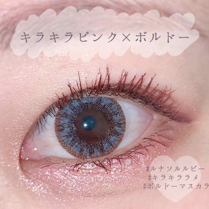 ジェミネイトアイズ N/LUNASOL/アイシャドウパレットを使ったクチコミ(1枚目)
