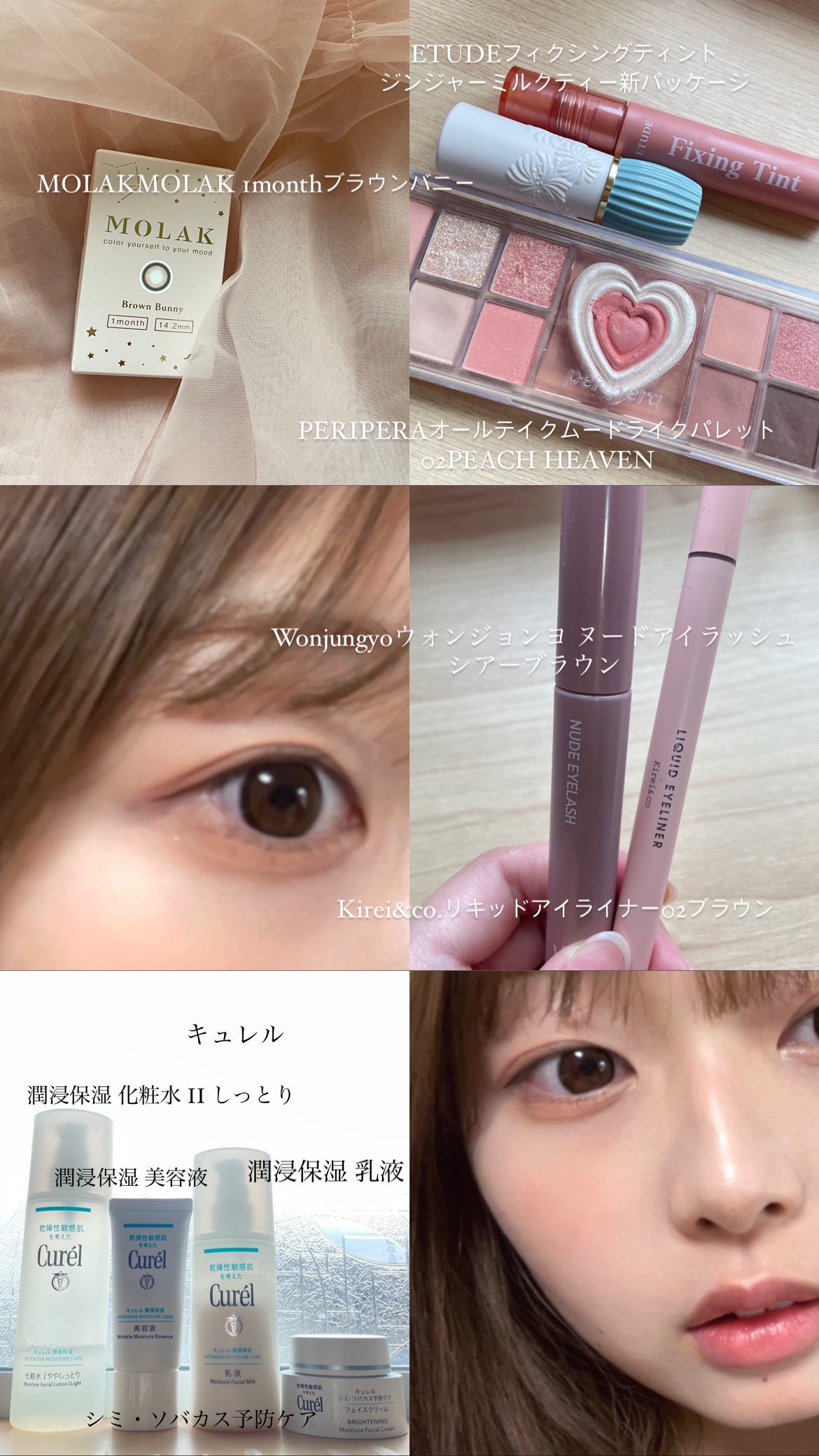 フィクシングティント/ETUDE/リップティントを使ったクチコミ(1枚目)