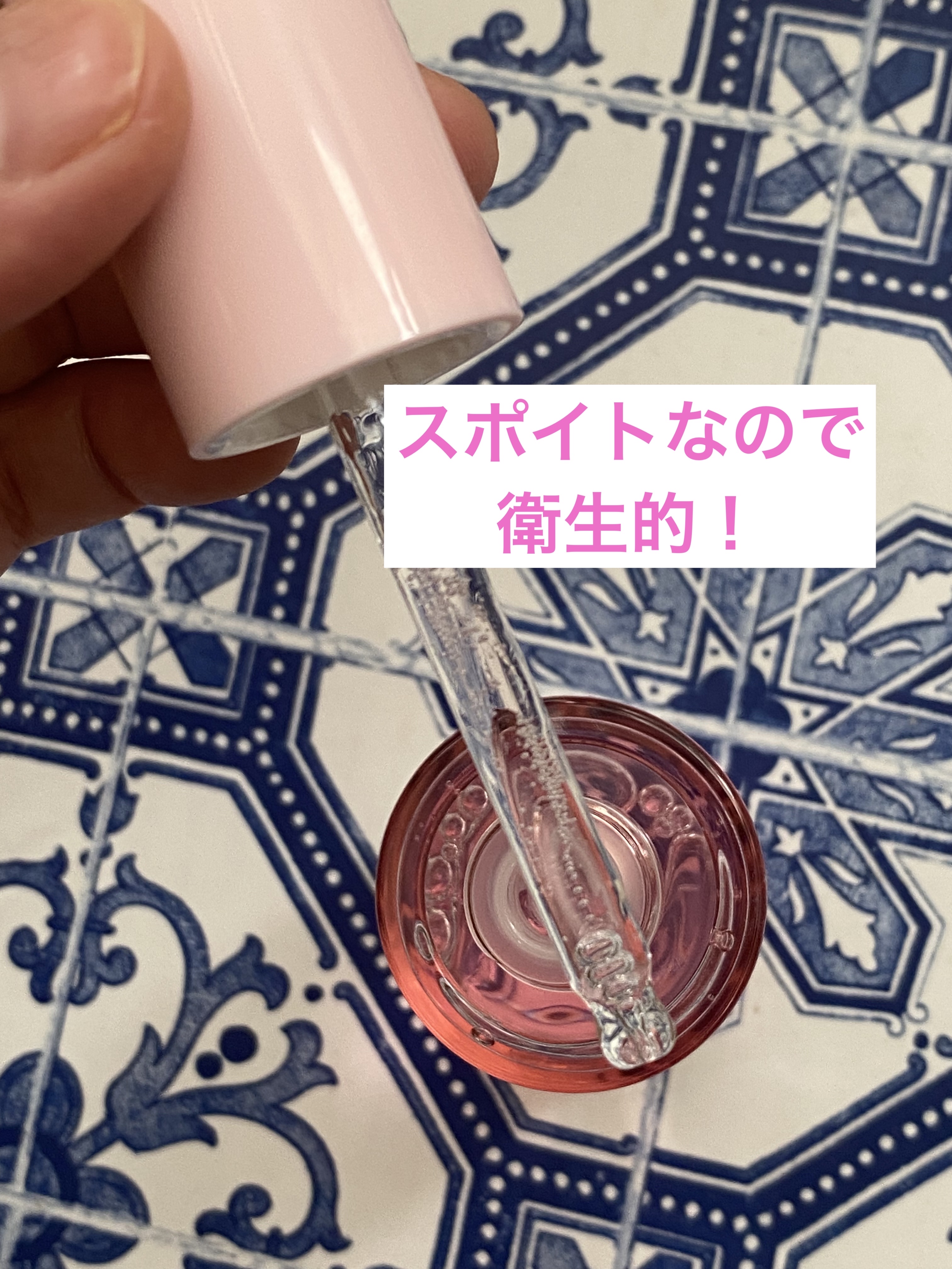 ピンクティーツリーシナジーセラム/APLIN/美容液を使ったクチコミ（2枚目）