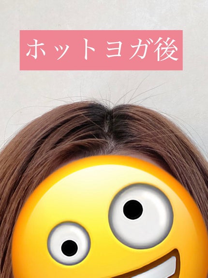 ポイントリペア/plus eau/ヘアジェルを使ったクチコミ(3枚目)