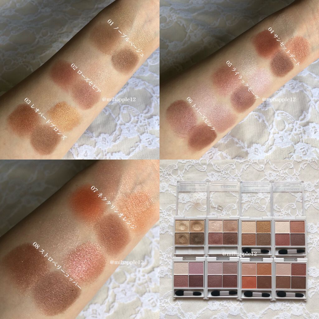 クリーミータッチライナー/キャンメイク/ジェルアイライナーを使ったクチコミ(8枚目)