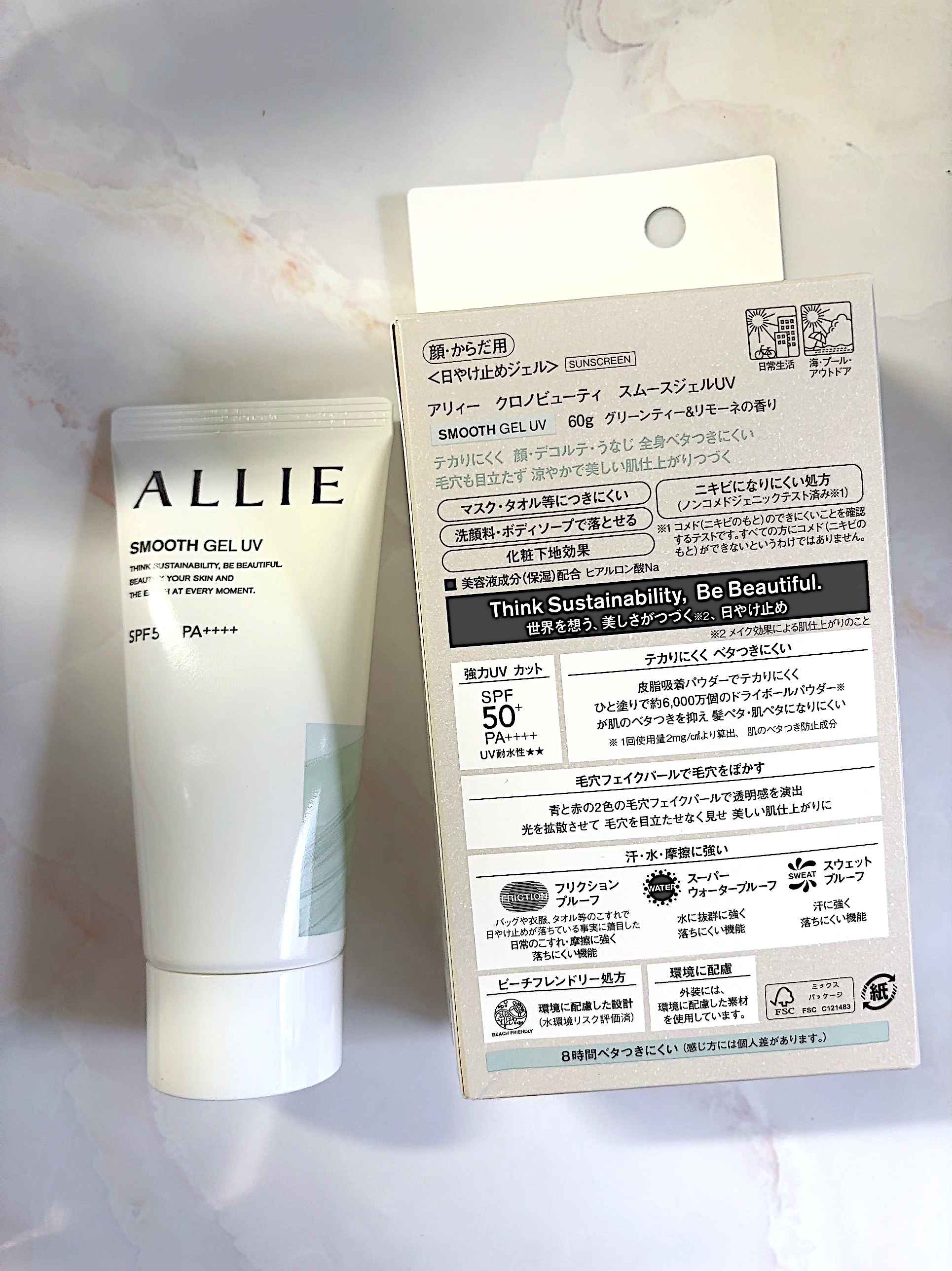 アリィー クロノビューティ スムースジェルUV/アリィー/日焼け止めジェルを使ったクチコミ（2枚目）