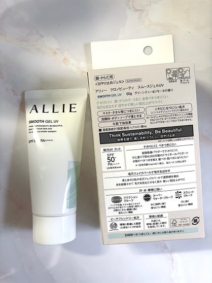 アリィー クロノビューティ スムースジェルUV/アリィー/日焼け止めジェルを使ったクチコミ(2枚目)