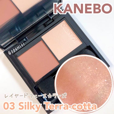 KANEBO レイヤードフェースカラーズのクチコミ「#pr
本日5月7日発売⭐️

*******

KANEBO
レイヤードフェースカラーズ

.....」（1枚目）