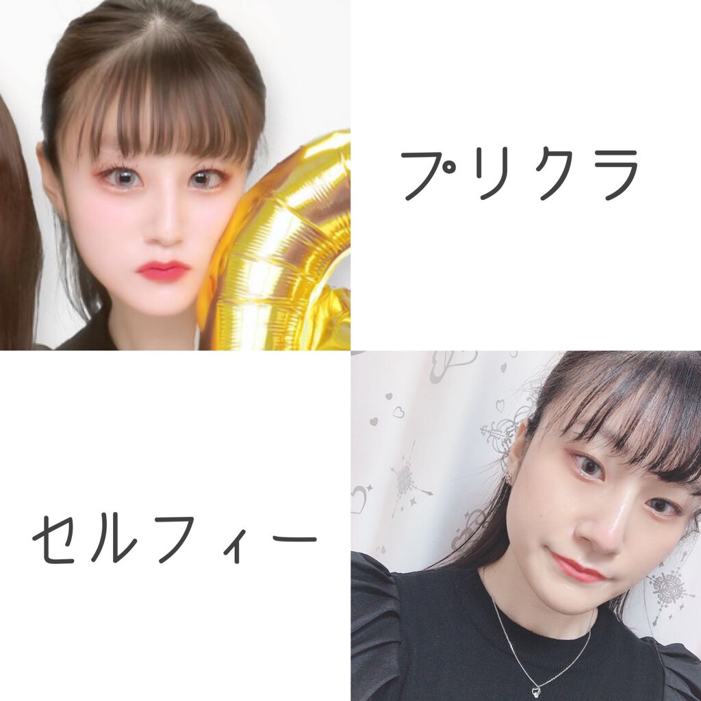 N’s COLLECTION 1day/N’s COLLECTION/ワンデー(1DAY)カラコンを使ったクチコミ(4枚目)