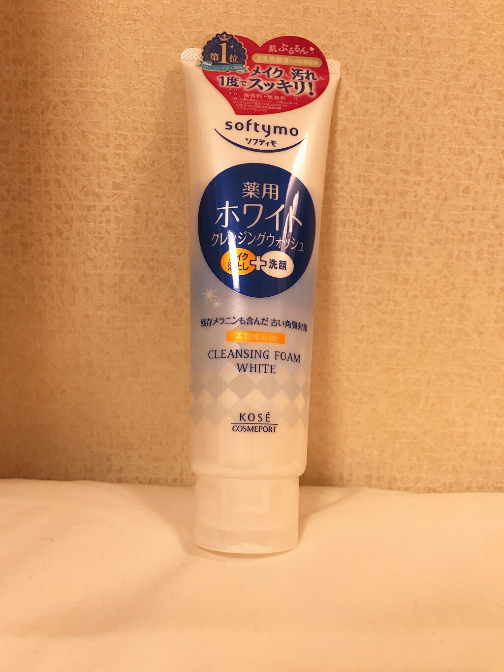 ソフティモ 薬用ホワイト クレンジングウォッシュ/ソフティモ/洗顔フォームを使ったクチコミ（1枚目）