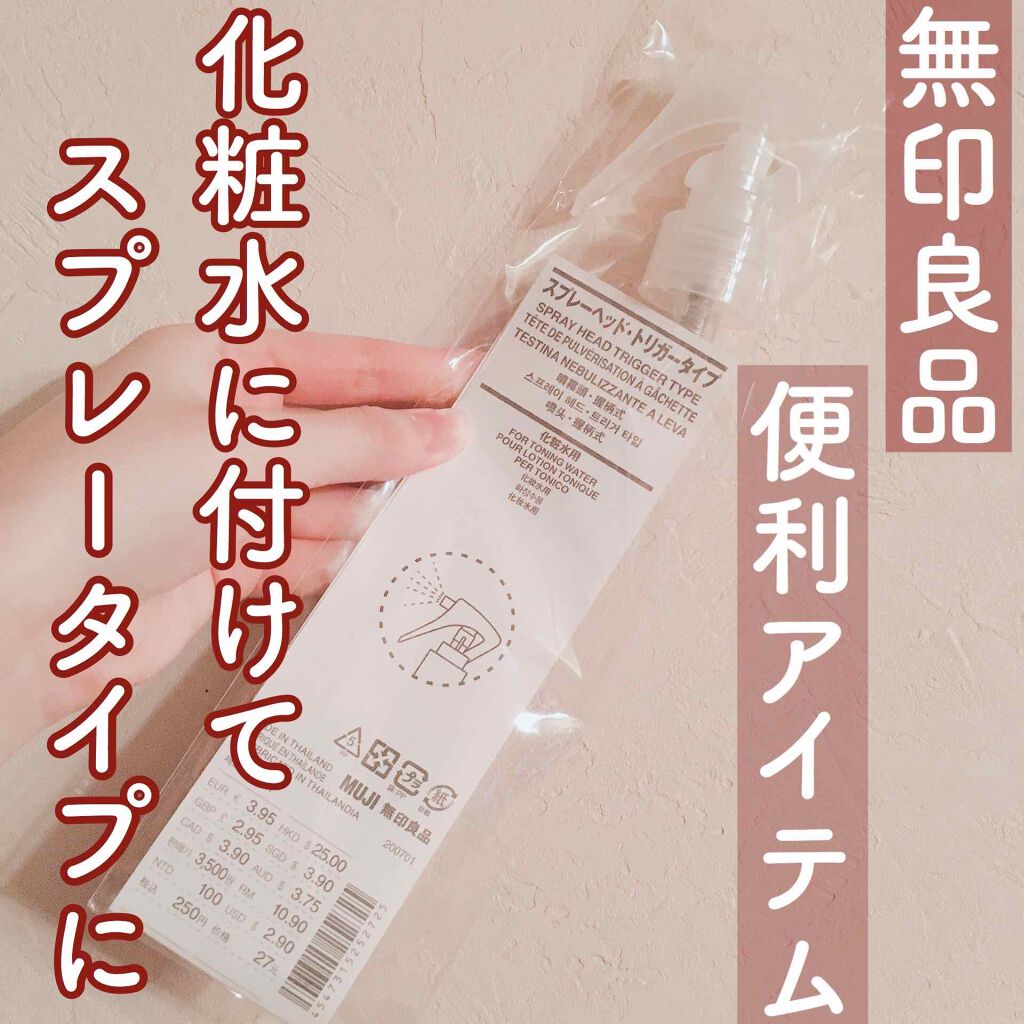 ハトムギ化粧水(ナチュリエ スキンコンディショナー R )/ナチュリエ/化粧水を使ったクチコミ(1枚目)