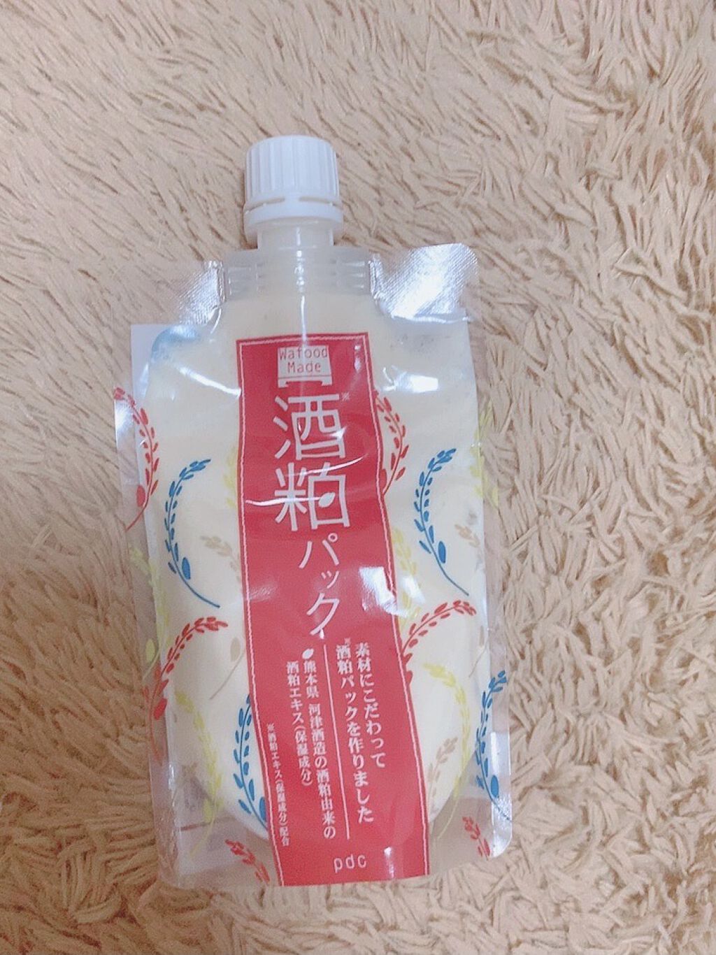 ワフードメイド　酒粕パック/pdc/洗い流すパック・マスクを使ったクチコミ（1枚目）