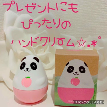 ETUDE ミッシングユー ハンドクリーム パンダのクチコミ「💄プレゼントにもぴったり♡連れて歩きたいハンドクリーム👏💄


エチュードハウス
ミッシングユ.....」（1枚目）