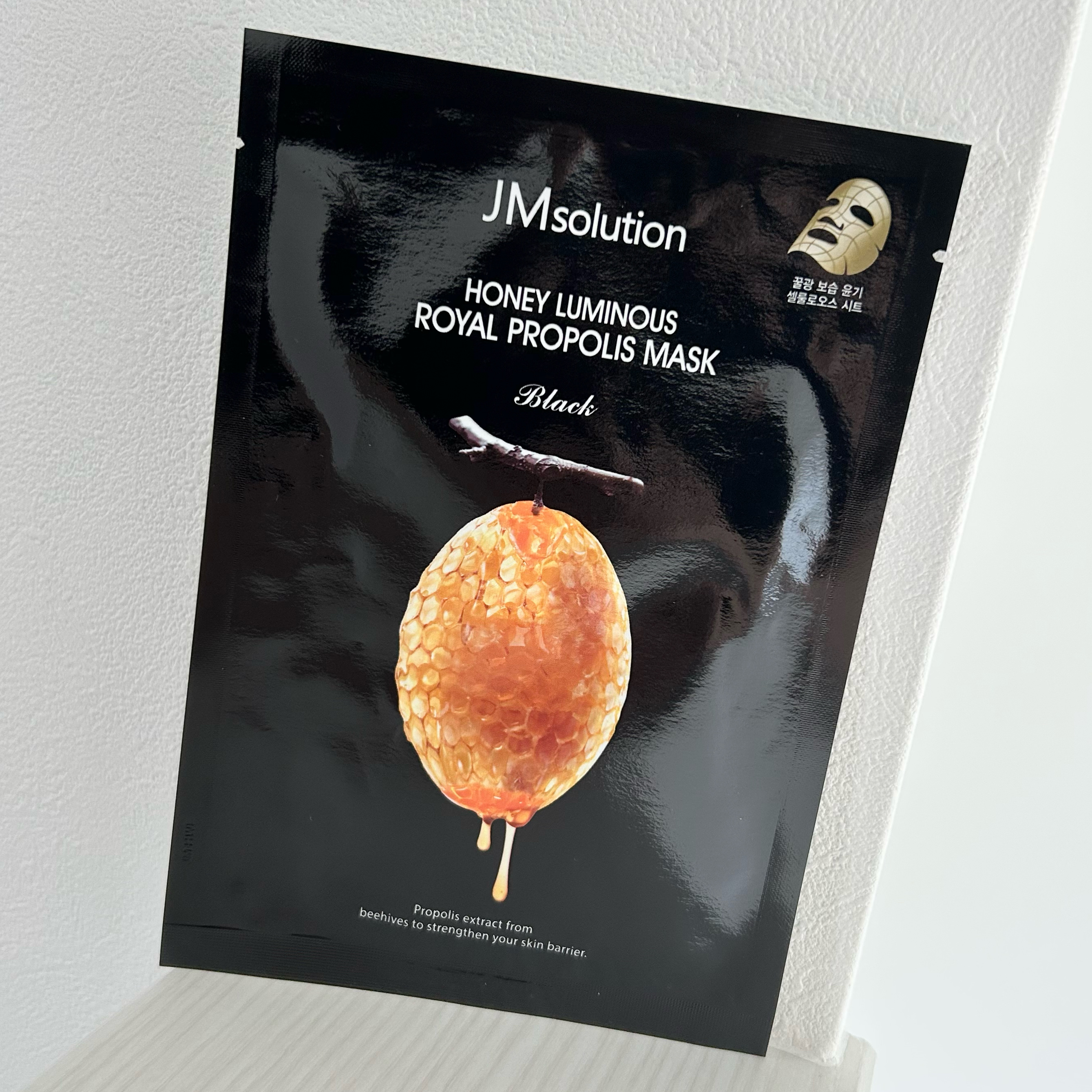 ハニールミナス シートマスク/JMsolution/シートマスク・パックを使ったクチコミ（1枚目）
