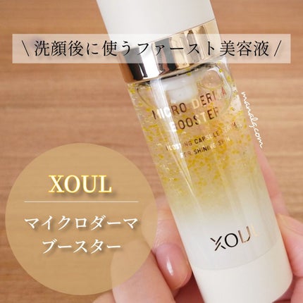 マイクロダーマブースター/XOUL/美容液を使ったクチコミ(1枚目)