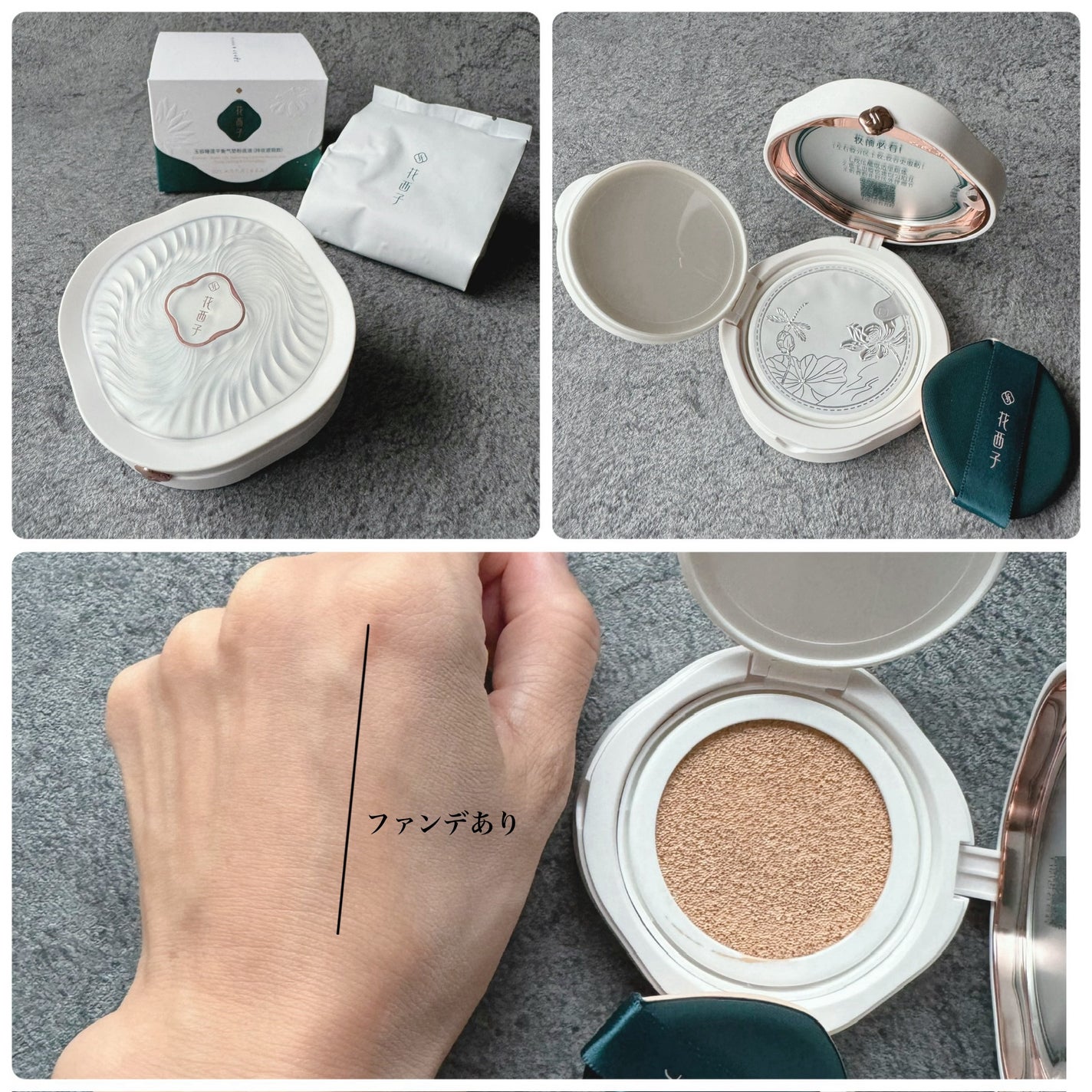 桃顔純潤 クリーム&フェイスベース/花西子/化粧下地を使ったクチコミ(2枚目)