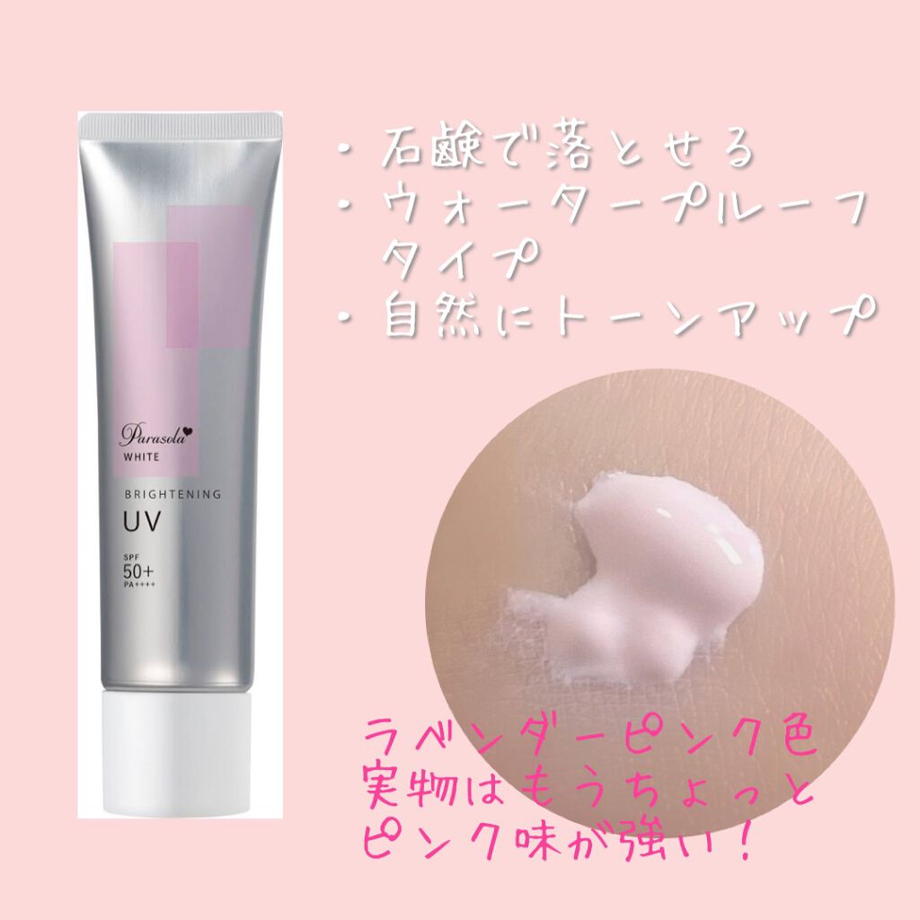 ãã©ãœãŒã© ãã¯ã€ã ãã©ã€ããã³ã° UV/ãã©ãœãŒã©/æ¥çŒãæ¢ãã»UVã±ã¢ã䜿ã£ãã¯ãã³ãïŒ2æç®ïŒ