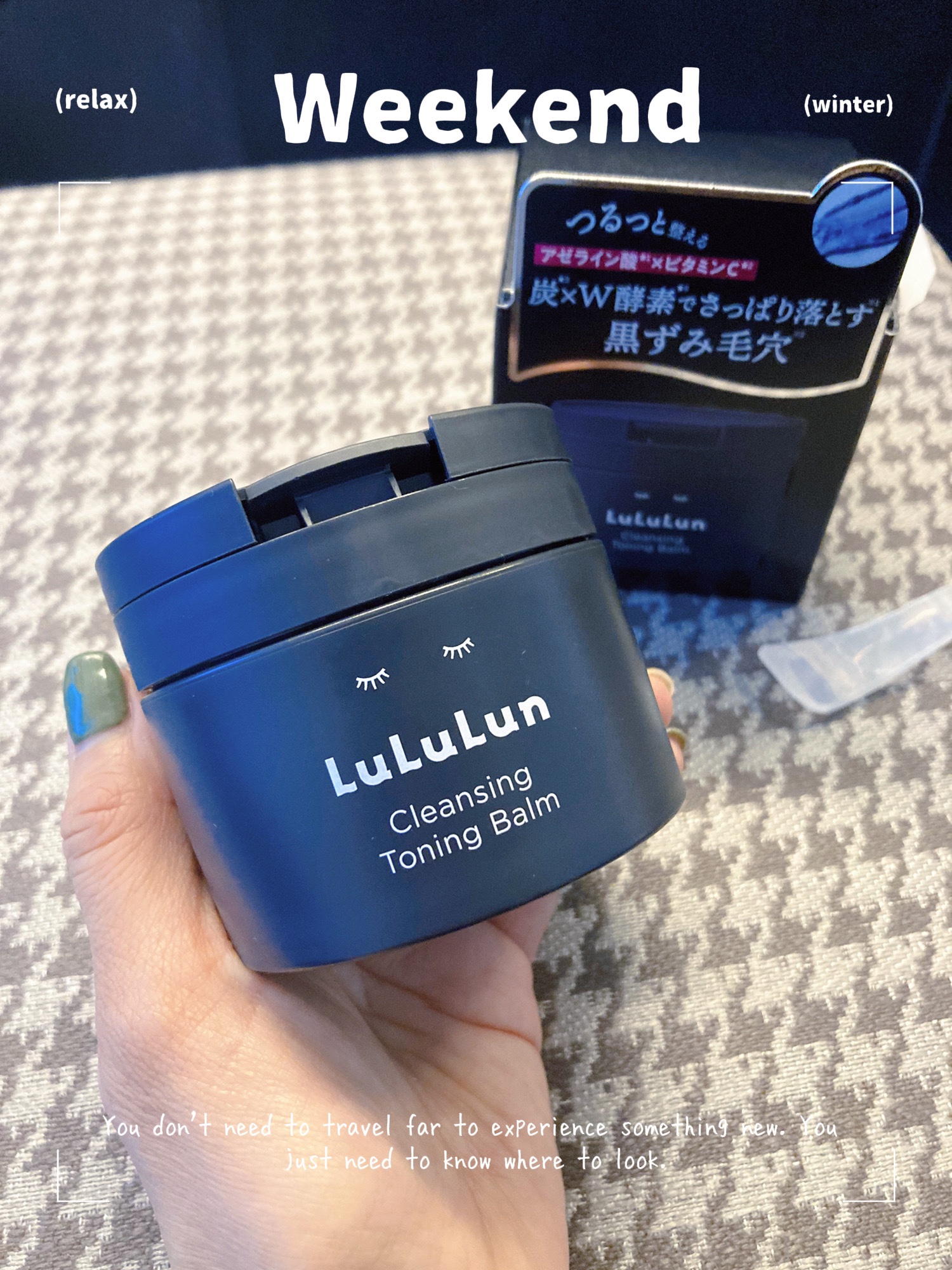 ルルルン様よりクレンジングトーニングバームいただきました！

アゼライン酸配合の初めて〜😳
でもピリつきも気にならないし炭×W酵素配合黒いバームでゆらぎケアしながら黒ずみがちな毛穴汚れもさっぱり🤥

乳化して流したらダブル洗顔不用と書い