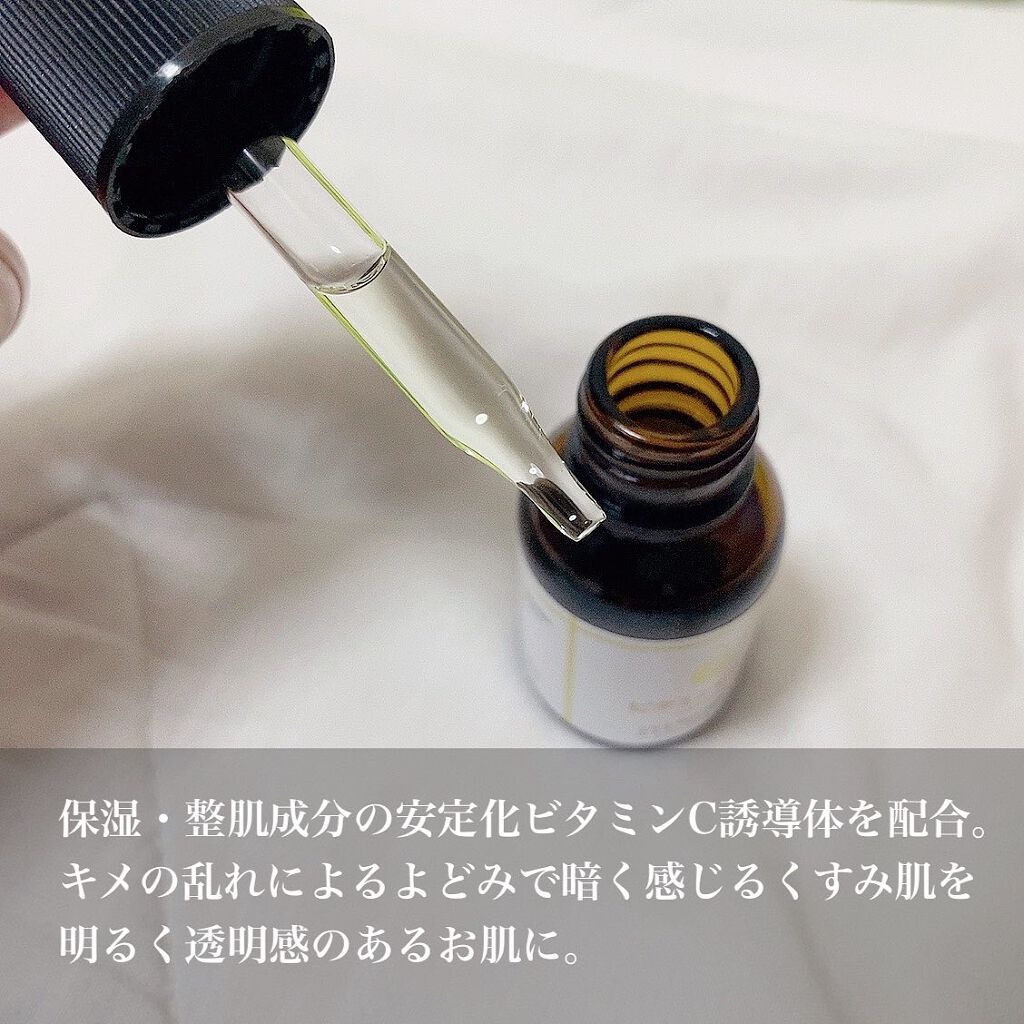 まるまる美容液 ビタミンC誘導体/ビューティゲート/美容液を使ったクチコミ(2枚目)