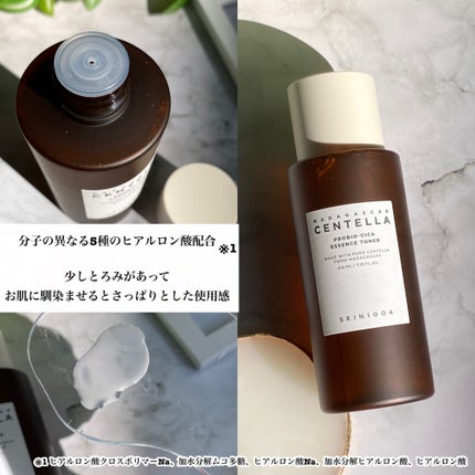 プロバイオシカ インテンシブ アンプル/SKIN1004/美容液を使ったクチコミ(3枚目)