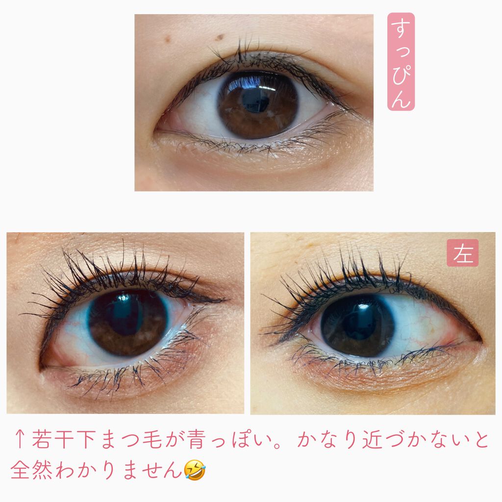 カールキープ マスカラベース/ヒロインメイク/マスカラ下地を使ったクチコミ(3枚目)