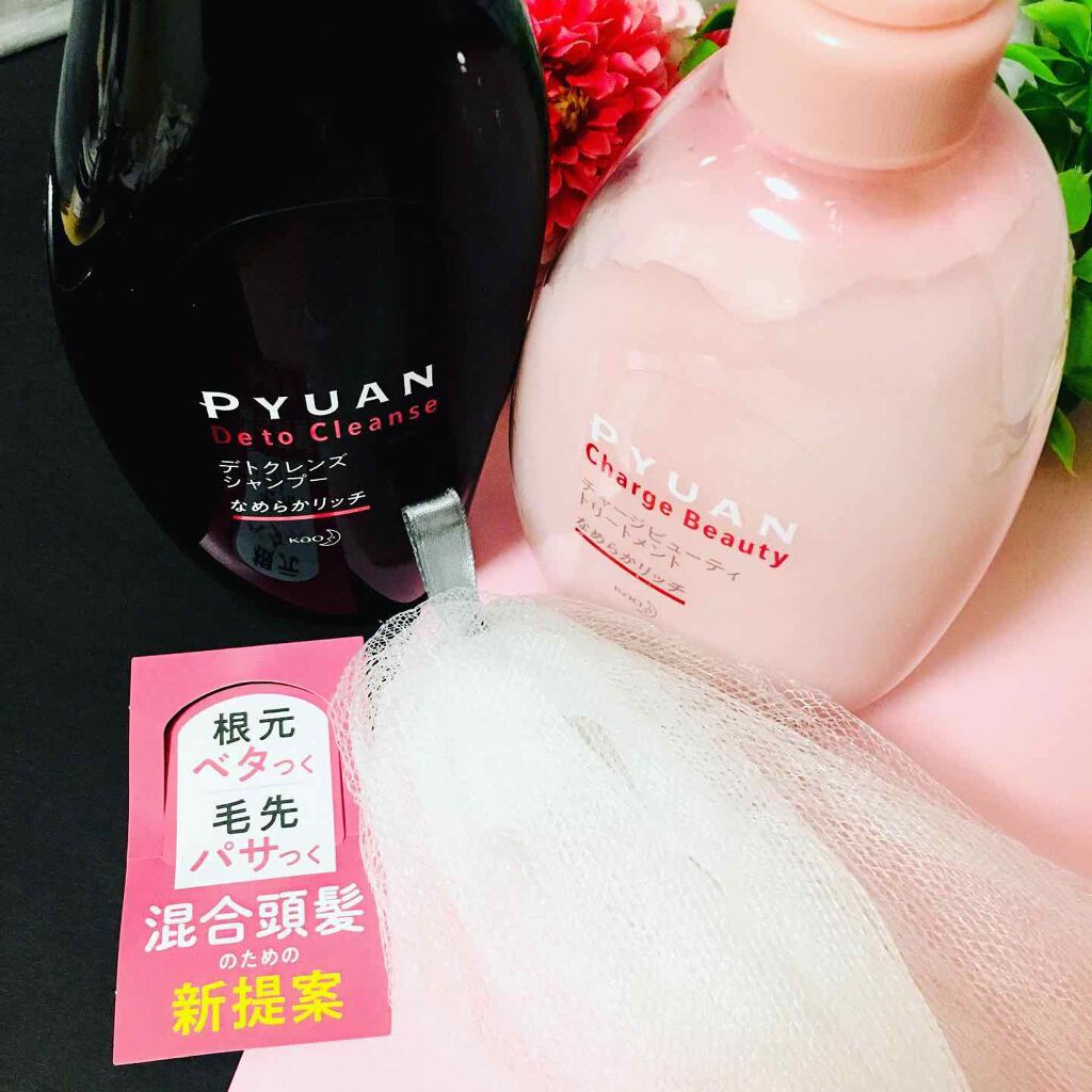 ピュアン デトクレンズシャンプー／チャージビューティトリートメント なめらかリッチ/ピュアン/シャンプー・コンディショナーを使ったクチコミ（3枚目）