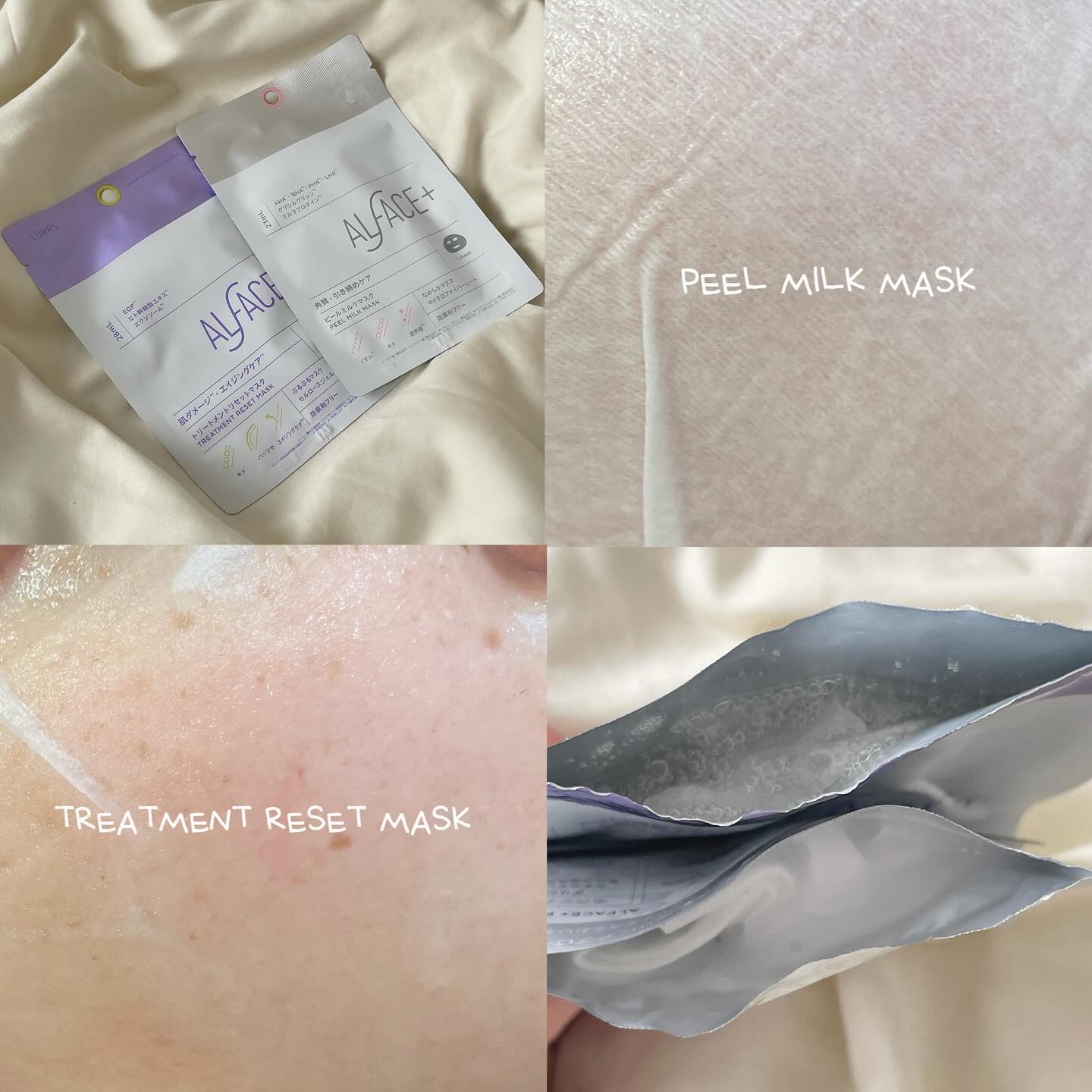 #PR @alface_lohas 🤍💜

3月15日より発売されたオルフェスパック🪄
1枚 275円（税込）／4枚 1100円（税込）

ピールミルクマスクは湯葉シートが貼りやすい◎肌を引き締め、モチっと感が良かったです🤍トリート