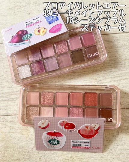 シフォンブラーティント/CLIO/リップティントを使ったクチコミ(5枚目)