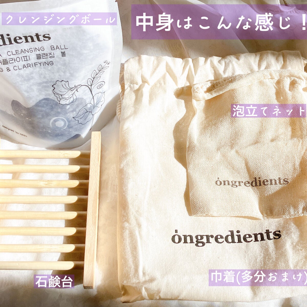 Butterfly Pea Cleansing Ball/Ongredients/洗顔石鹸を使ったクチコミ(3枚目)
