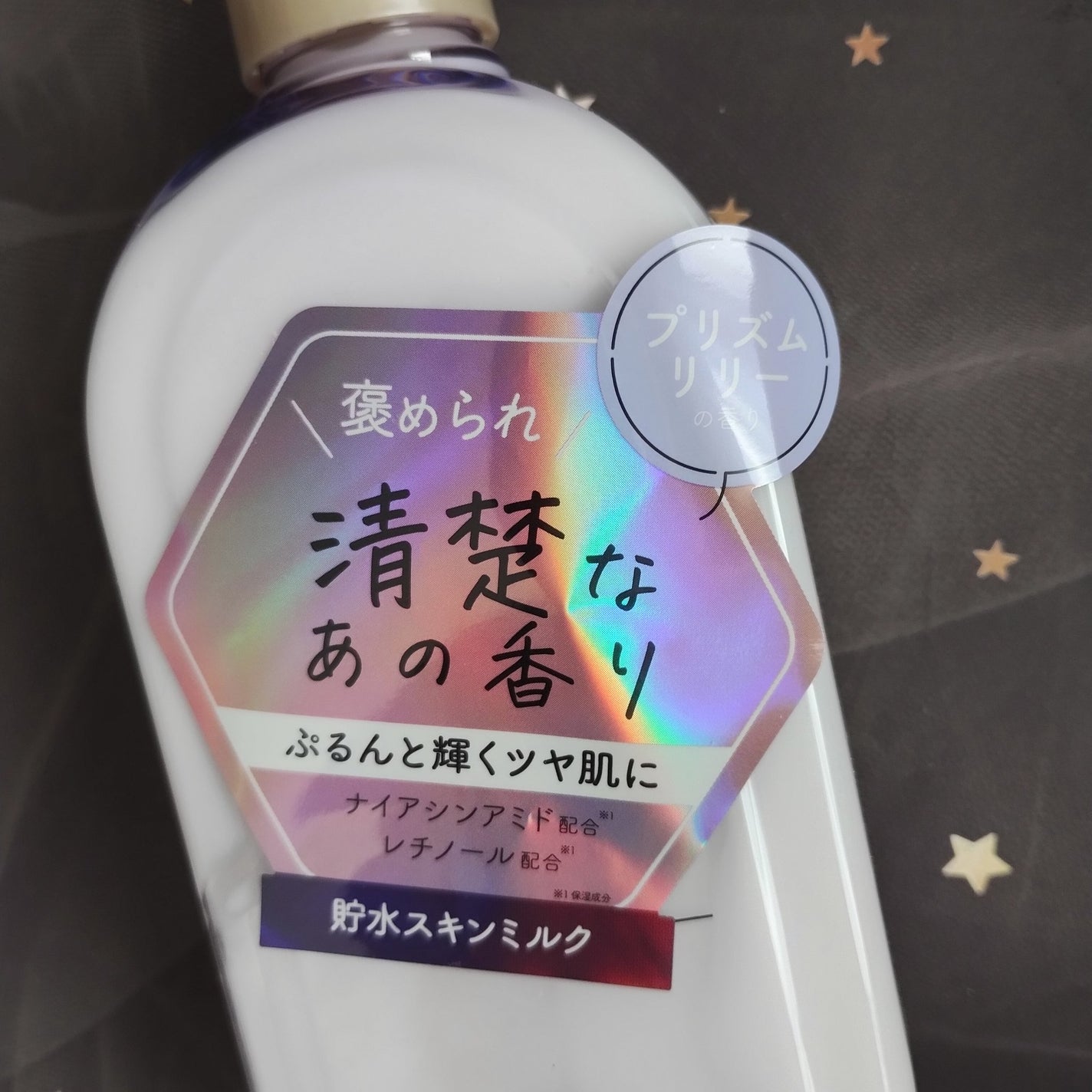 リルーチェスキンミルクローションプリズムリリー/コスメテックスローランド/ボディローションを使ったクチコミ(2枚目)