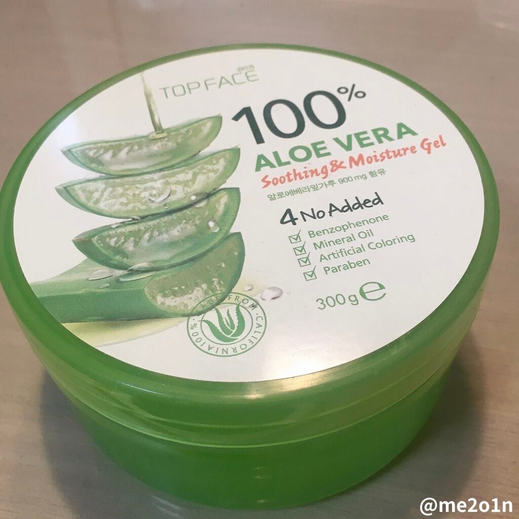 オーガニック アロエベラゲル 100%/TOPFACE/ボディローションを使ったクチコミ(2枚目)