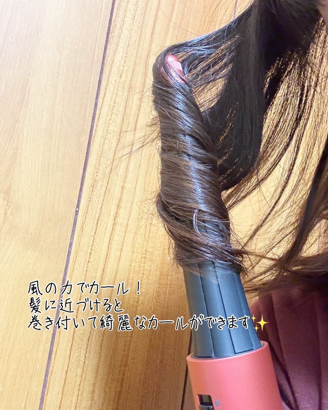 Dyson Airwrap i.d.™マルチスタイラー&ドライヤー/dyson/ドライヤーを使ったクチコミ(3枚目)