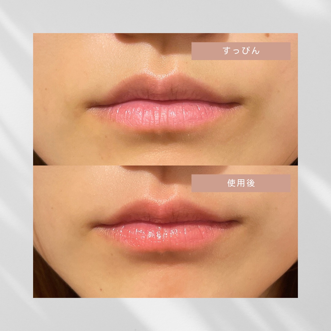 NEARBY Recharging Lip Balm 03 Sunset Coral/Hersteller/口紅を使ったクチコミ（2枚目）