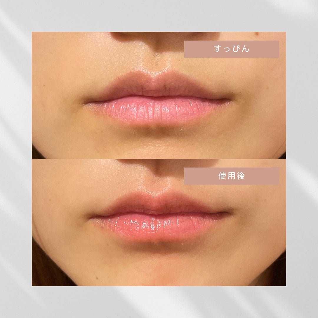 NEARBY Recharging Lip Balm/Hersteller/口紅を使ったクチコミ(2枚目)