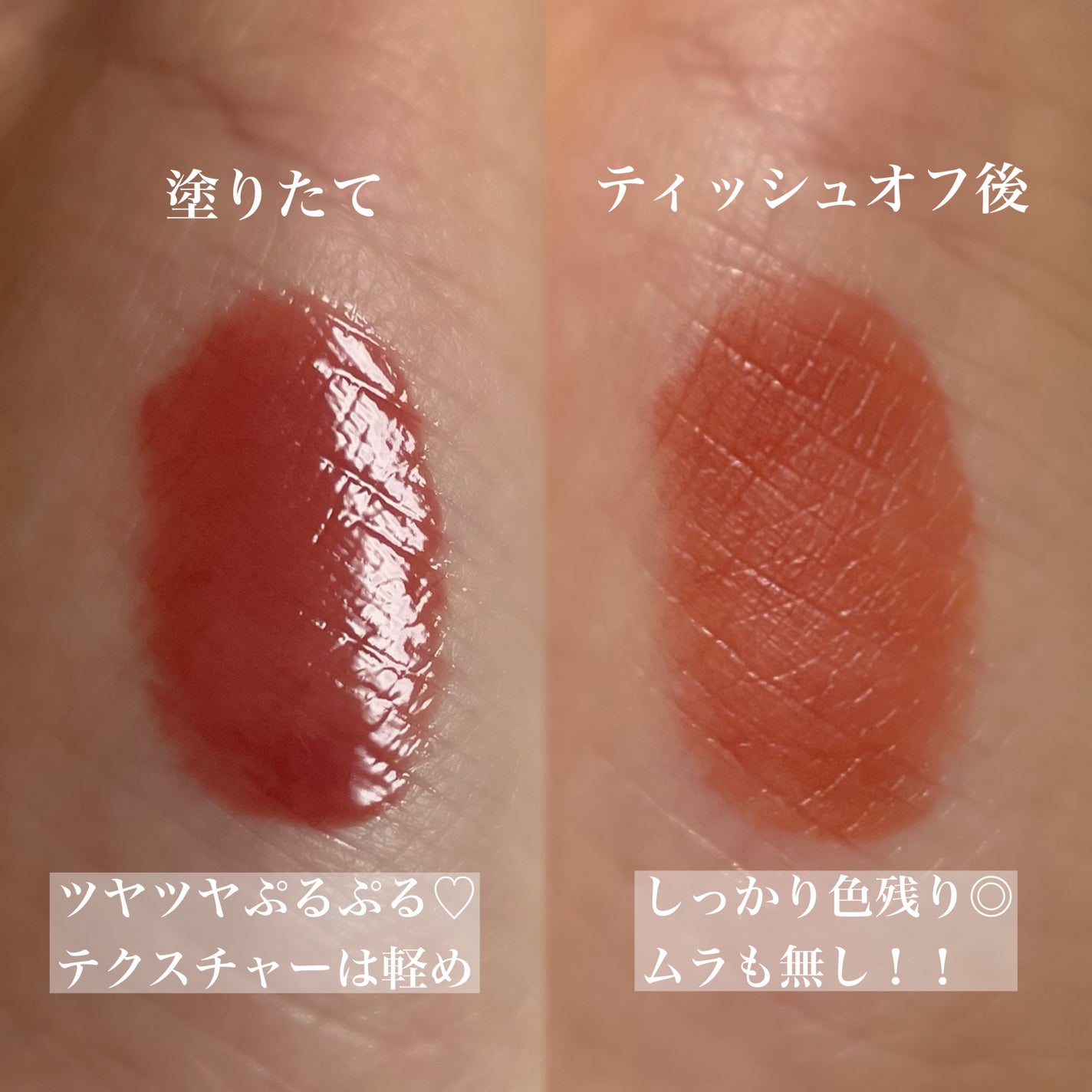 トゥインクルリップグロウ/ahatt/リップグロスを使ったクチコミ(2枚目)