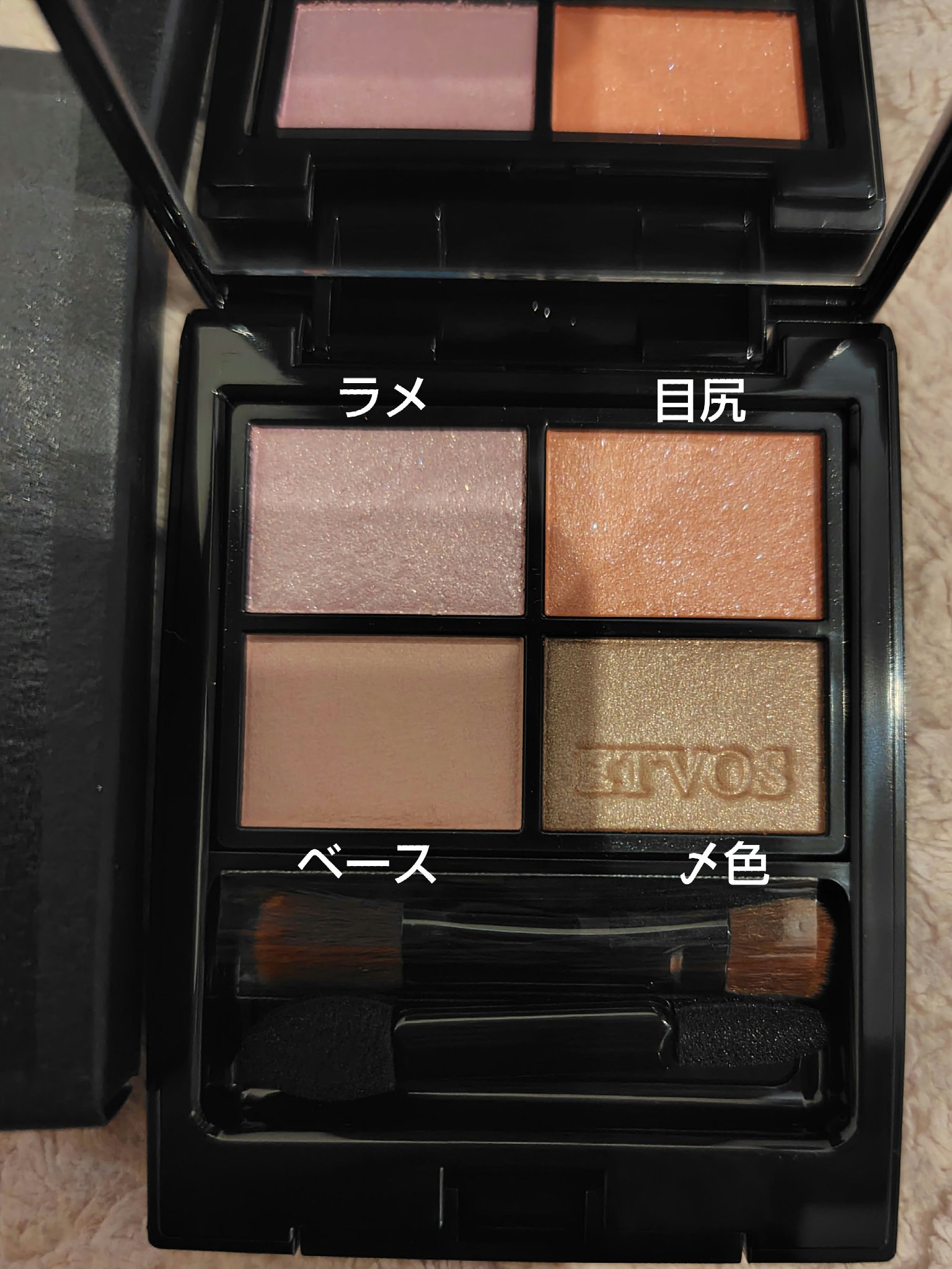 ミネラルクラッシィシャドー/エトヴォス/アイシャドウパレットを使ったクチコミ（2枚目）