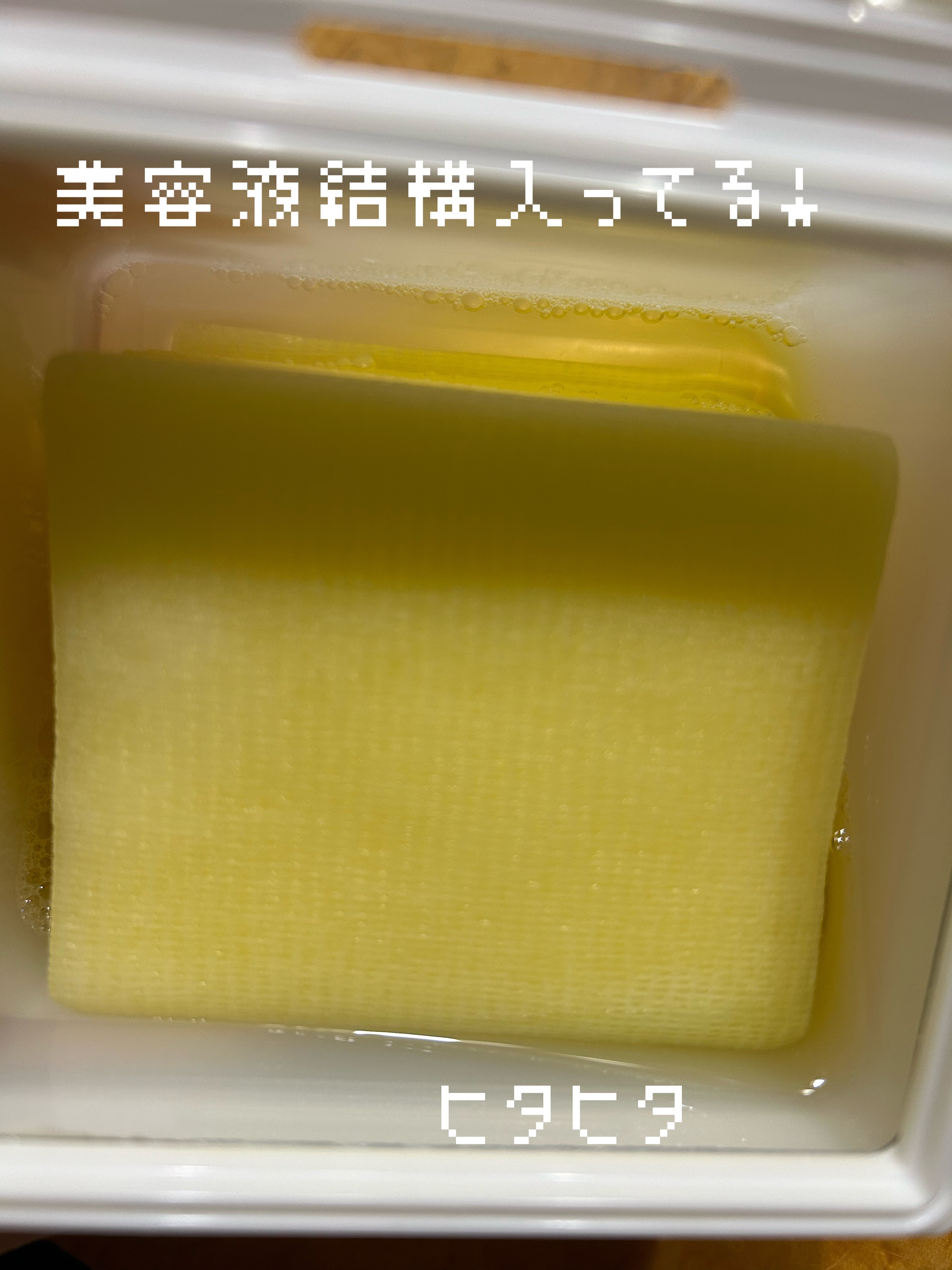 5番 白玉グルタチオンＣフィルムパッド/numbuzin/トナーパッドを使ったクチコミ（3枚目）