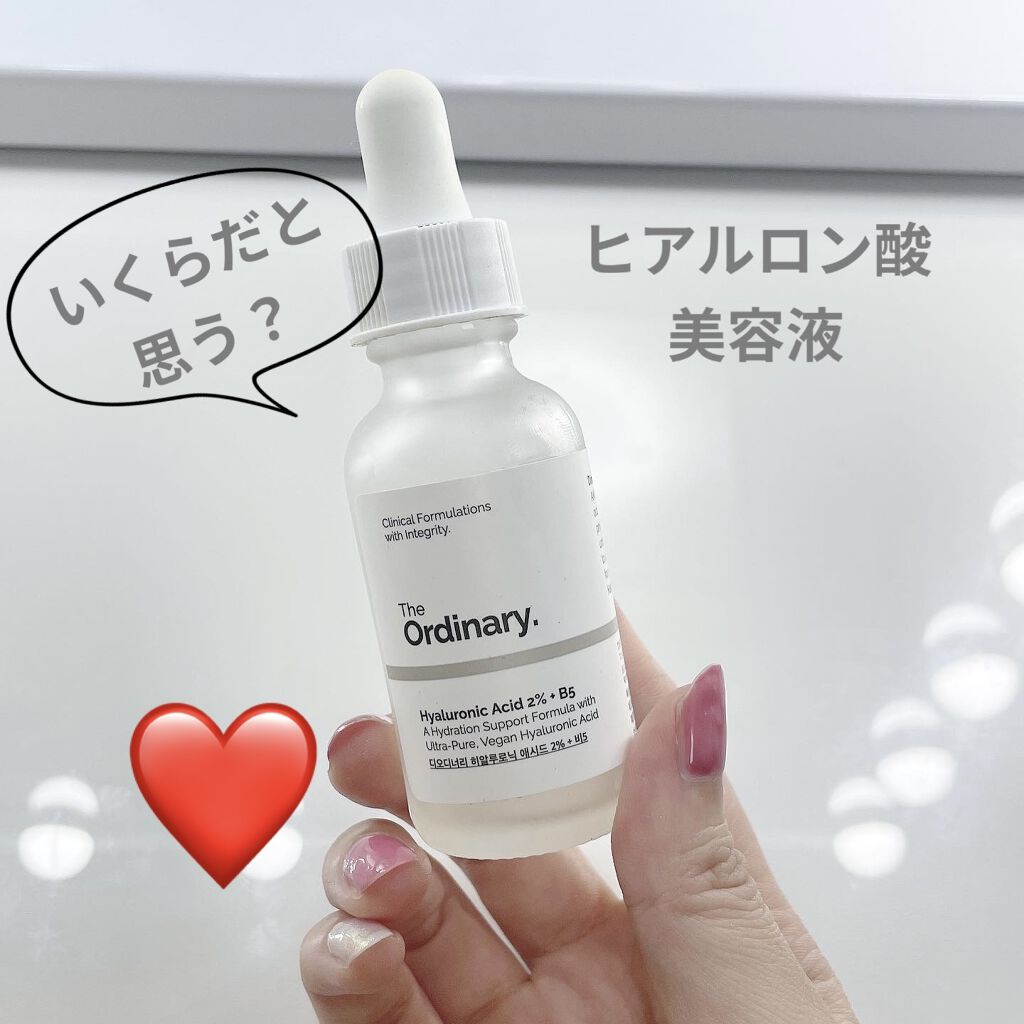 HA2+B5フェイスセラム/The Ordinary/美容液を使ったクチコミ（1枚目）