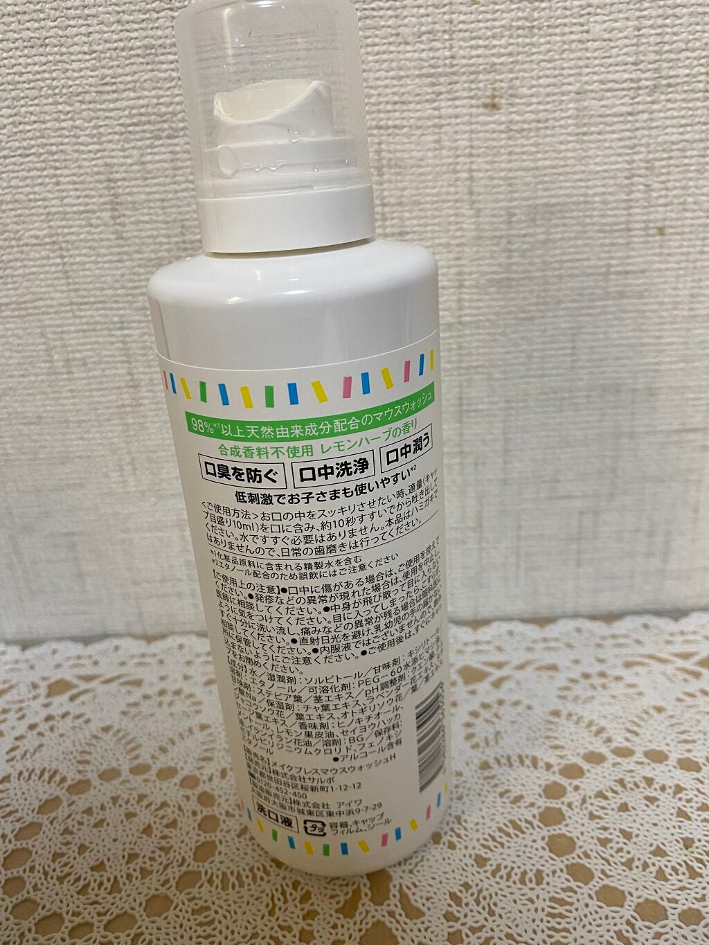 メイクブレス マウスウォッシュ/MAKE BREATH/マウスウォッシュ・スプレーを使ったクチコミ(3枚目)