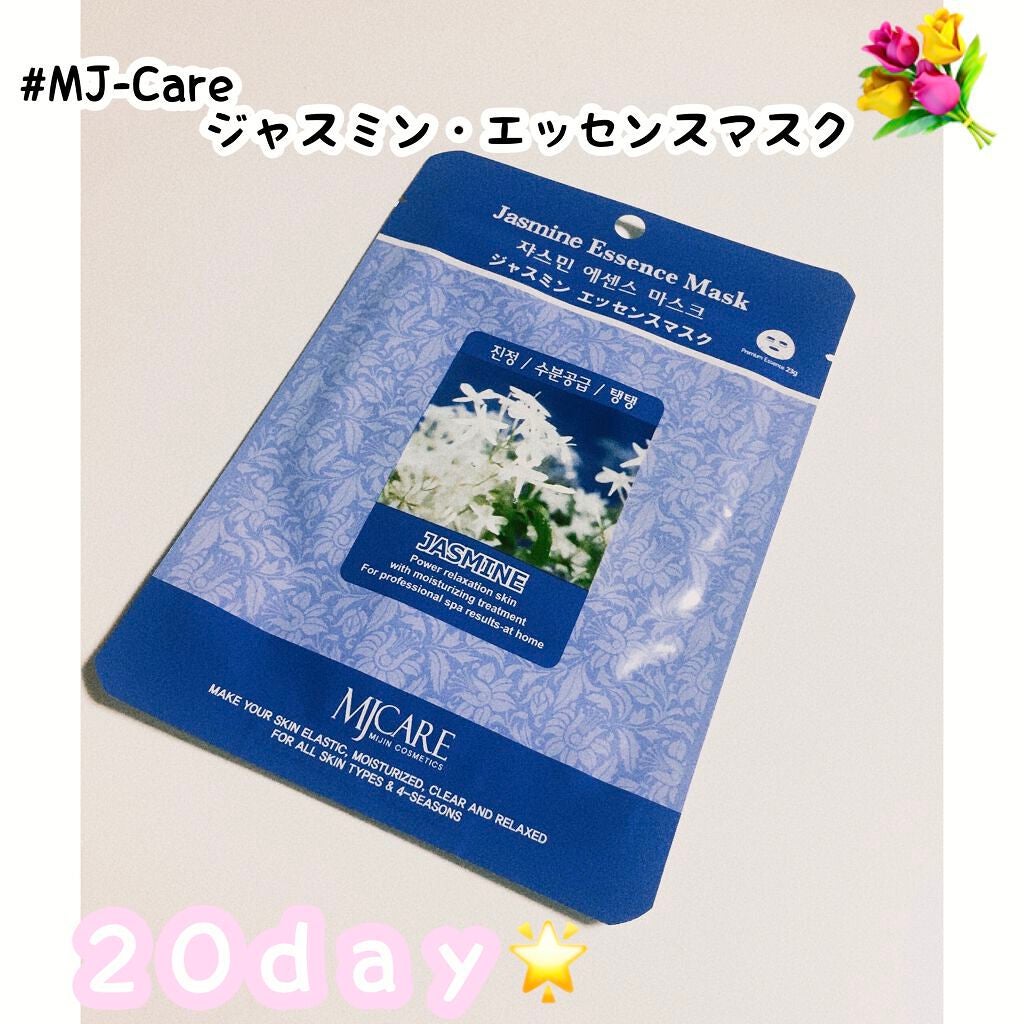 ジャスミン・エッセンスマスク/MJ-Care/シートマスク・パックを使ったクチコミ(1枚目)