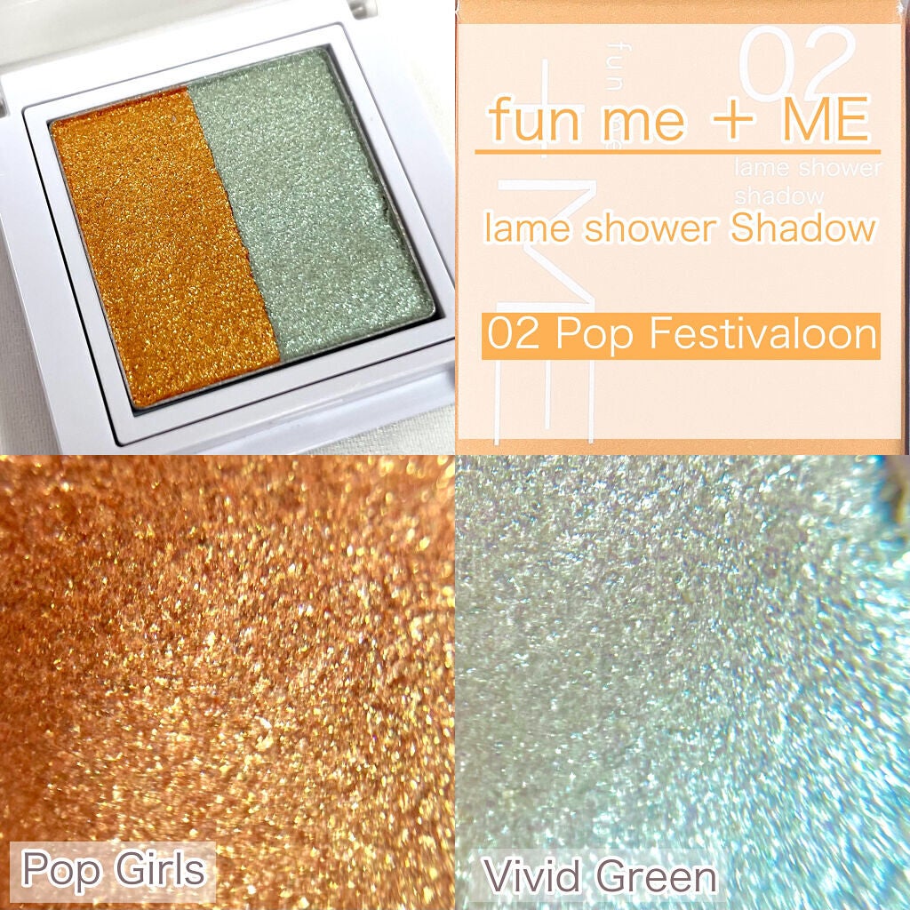 ラメシャワーシャドウ/funme+ME/ジェル・クリームアイシャドウを使ったクチコミ(4枚目)