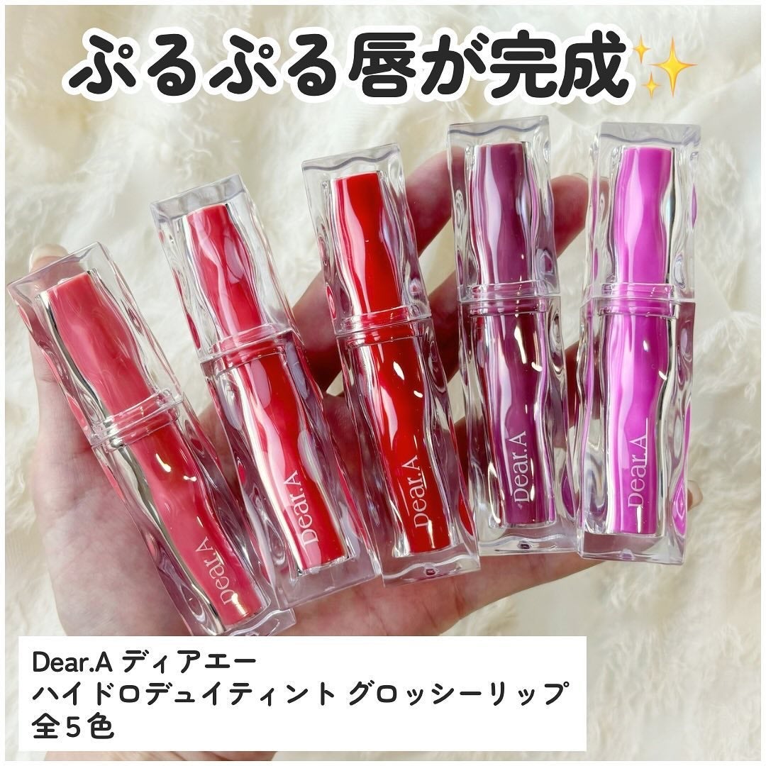 ハイドロデュイティント/Dear.A/リップティントを使ったクチコミ(2枚目)