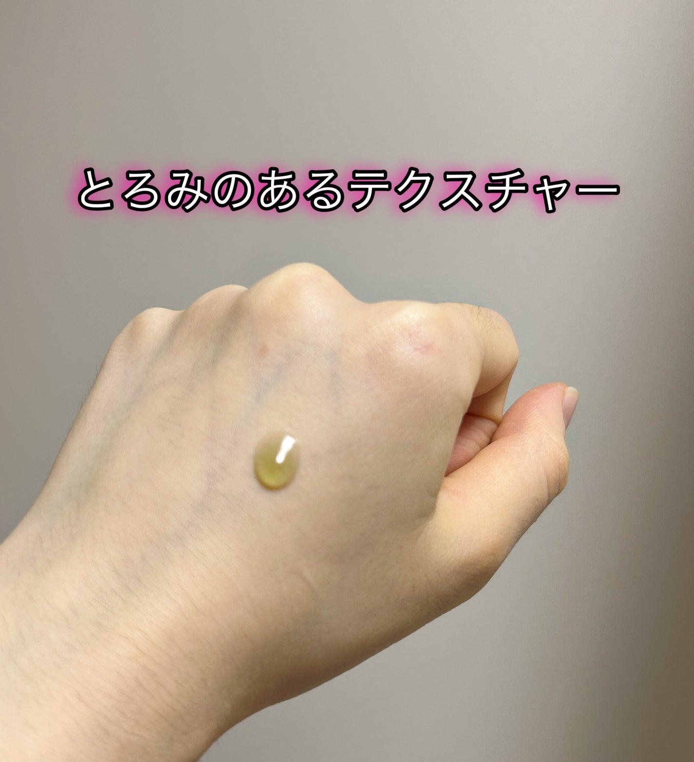 シカマヌ 92セラム/parnell/美容液を使ったクチコミ(2枚目)