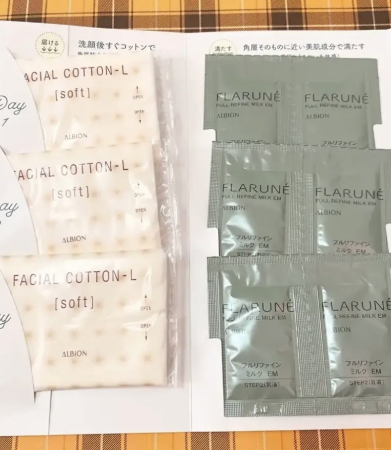 フラルネ フルリファイン ミルク EM/ALBION/乳液を使ったクチコミ（2枚目）