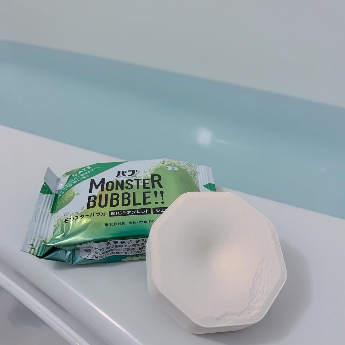 モンスターバブル かろやかDAYS /バブ/炭酸系入浴剤を使ったクチコミ(5枚目)