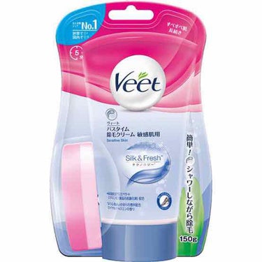 バスタイム除毛クリーム 敏感肌用/Veet/除毛クリームを使ったクチコミ（2枚目）