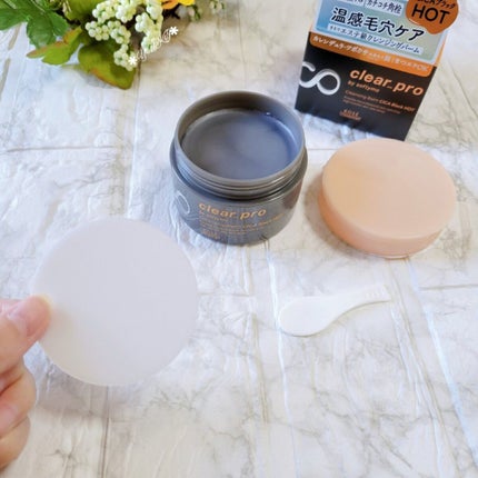 ソフティモ クリアプロ クレンジングバーム CICAブラック ホット/ソフティモ/クレンジングバームを使ったクチコミ(4枚目)