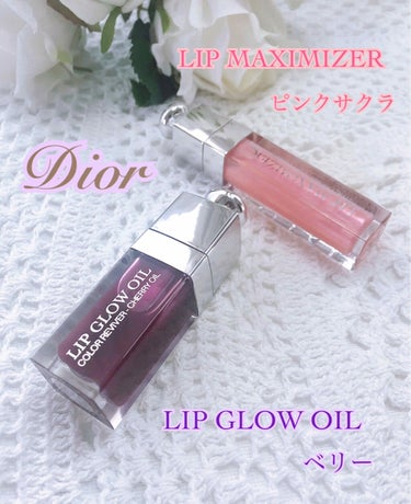 ディオール アディクト リップ グロウ オイル/Dior/リップグロスを使ったクチコミ（1枚目）