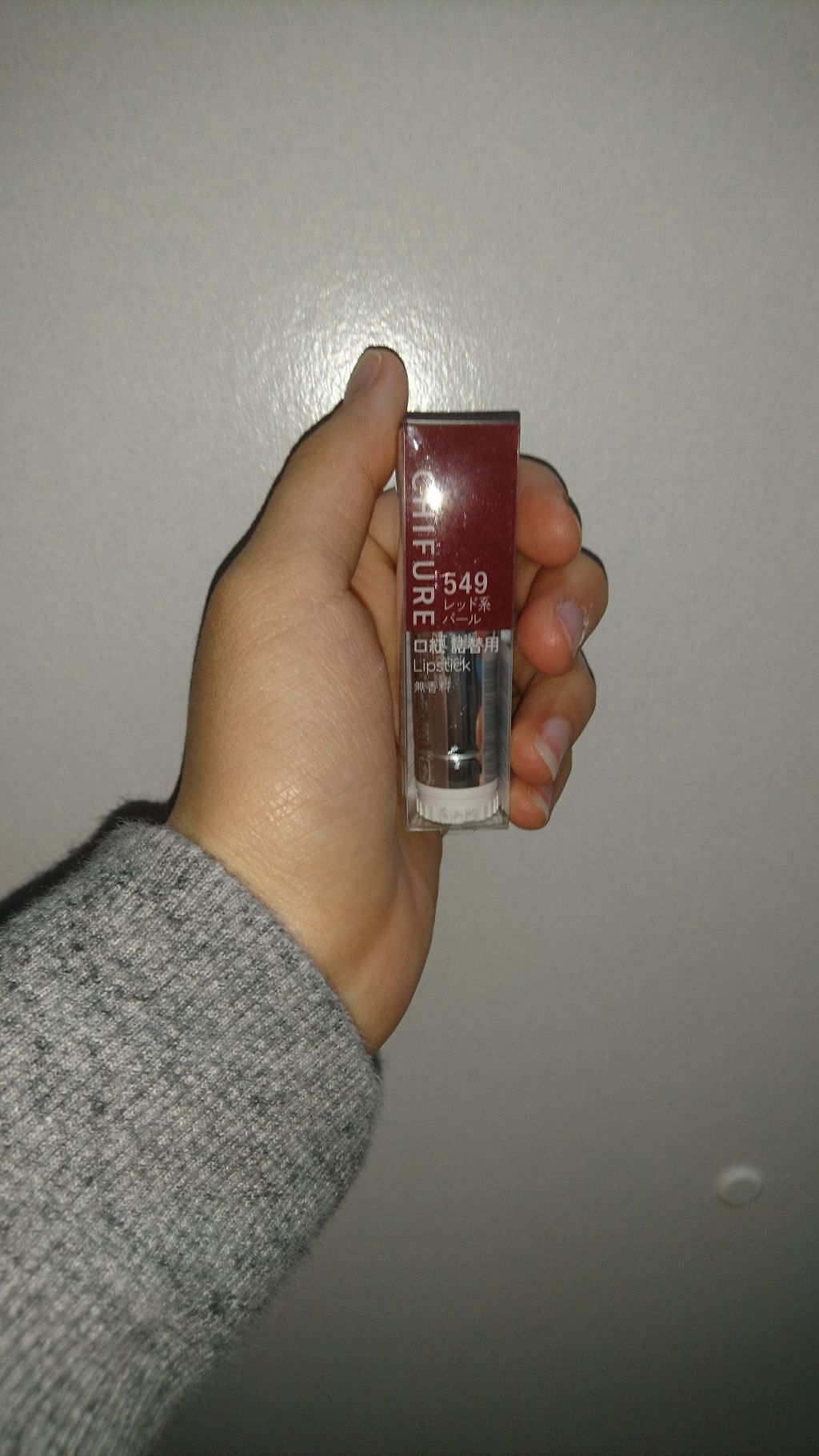 口紅(詰替用)/ちふれ/口紅を使ったクチコミ(1枚目)