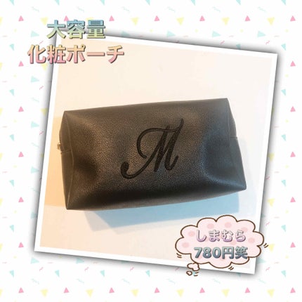 みんなのポーチ事情/その他を使ったクチコミ(1枚目)