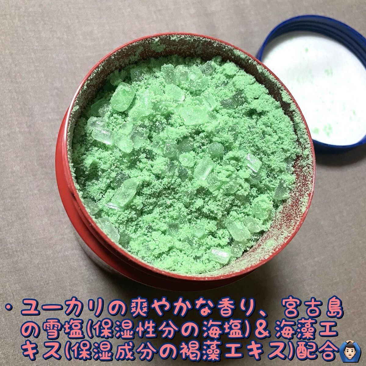 ミネラルバスパウダーオリジナル/イルコルポ/無機塩系入浴剤を使ったクチコミ（2枚目）