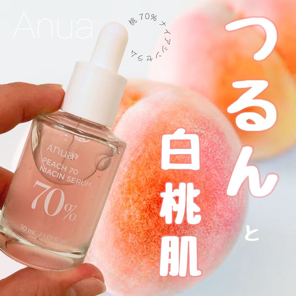 ドクダミ 77 スージングトナー/Anua/化粧水を使ったクチコミ（1枚目）